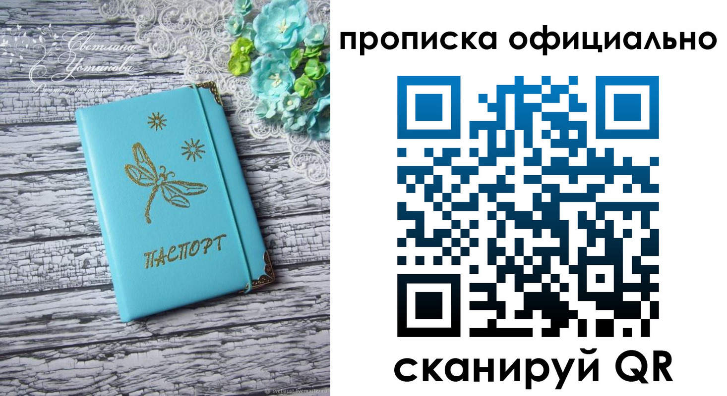 форма 3 в Гусь-Хрустальном