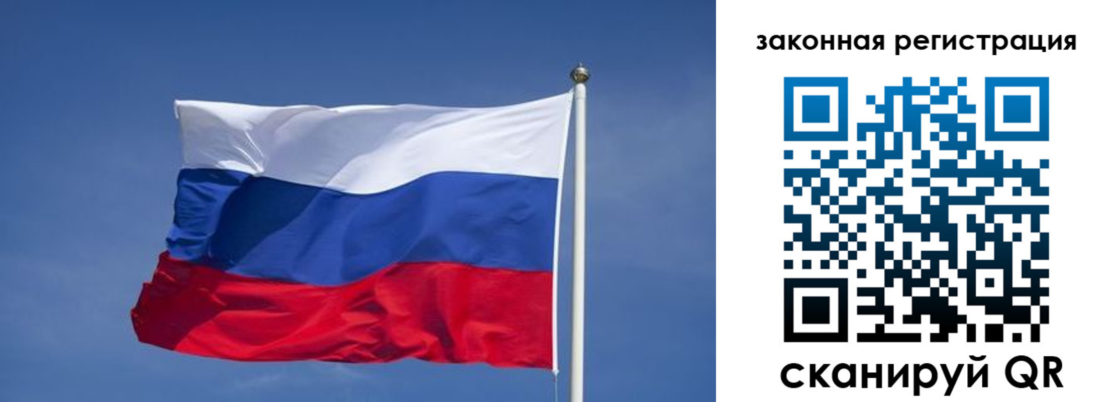 прописка иностранных граждан в Гусь-Хрустальном