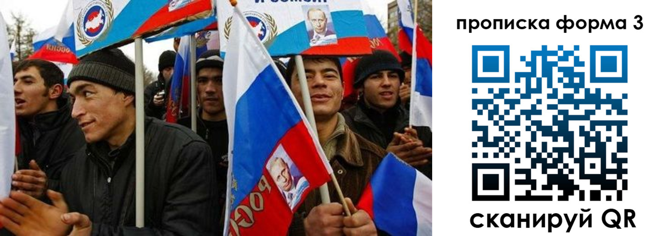 прописка для военкомата в Гусь-Хрустальном