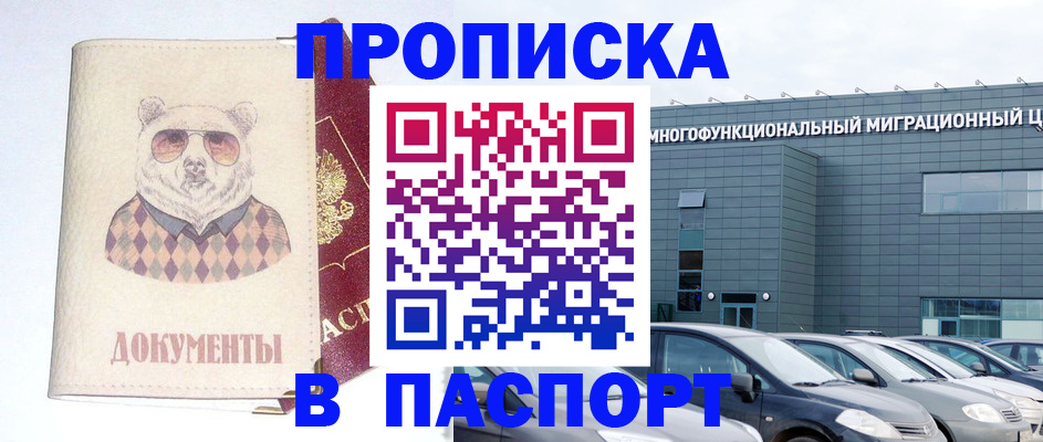 форма 3 в Гусь-Хрустальном