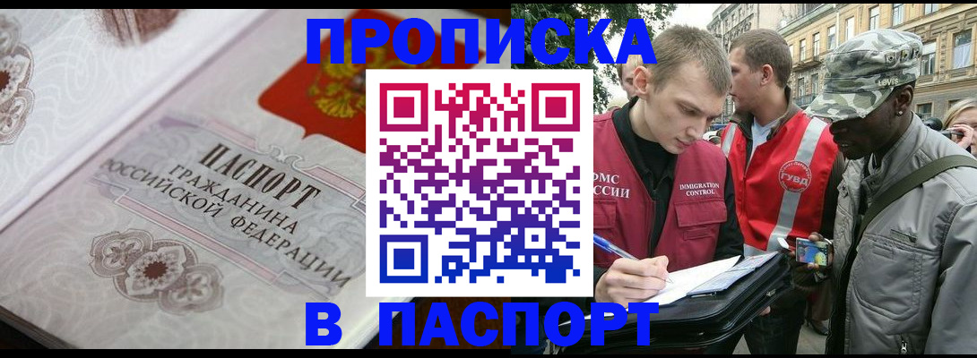 регистрация для дет. сада в Гусь-Хрустальном